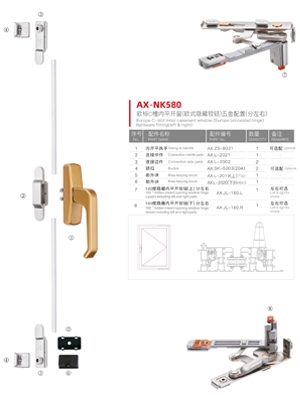 Europe C-slot inner casement window (Europe concealed hinge )series