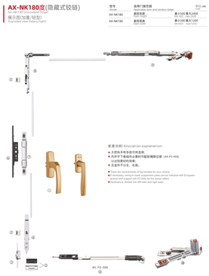 180°hidden horizontal pivoting window fittings